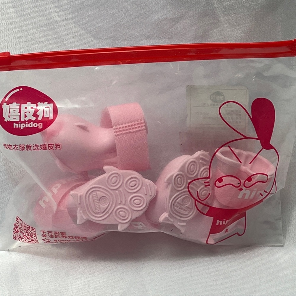 Hipidog Rain or Shine  Silicone Dog Boots Waterproof Hot Pavement small pink 4.2